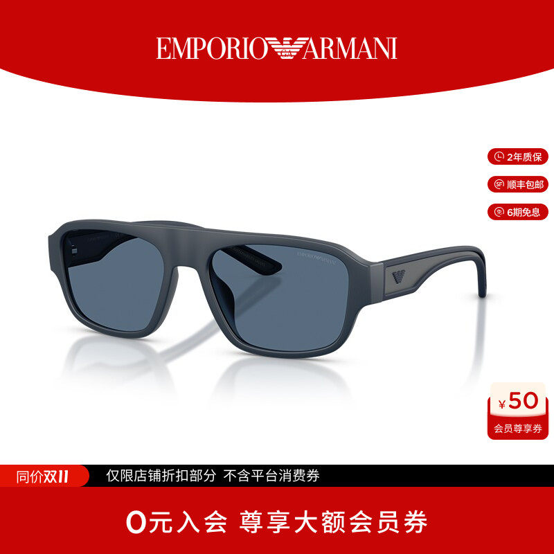 EMPORIOARMANI男太阳镜春夏新品