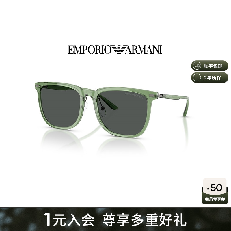 阿玛尼墨镜男女防晒潮酷不规则形