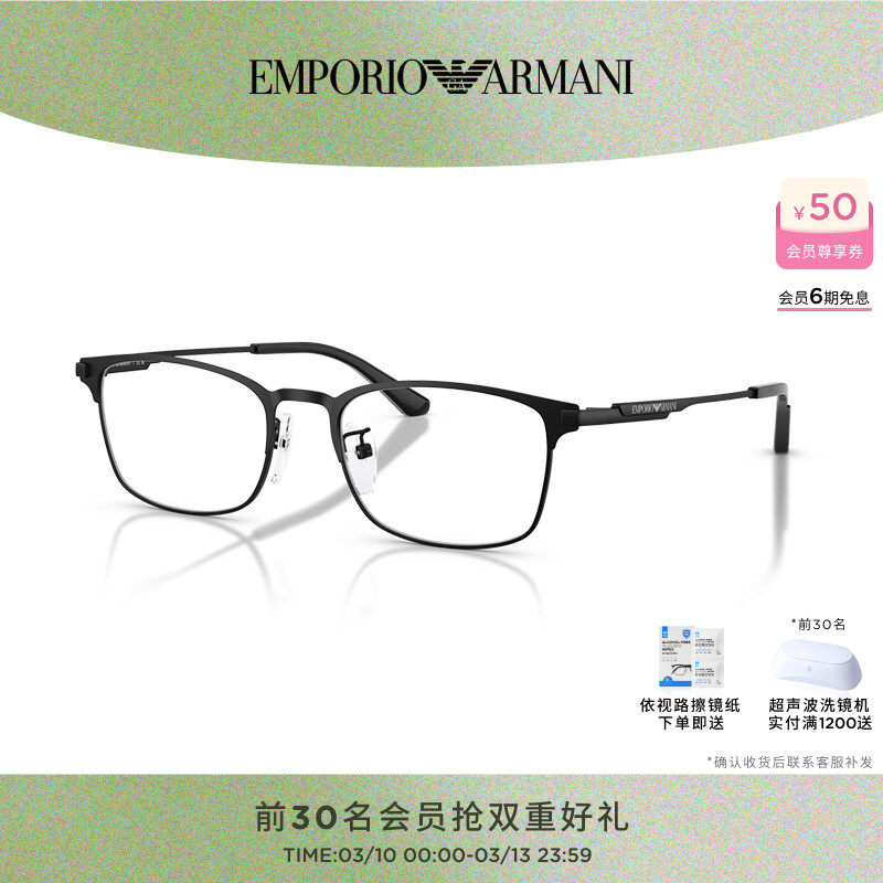 EMPORIO ARMANI光学男款可配镜枕形眼镜0EA1181D