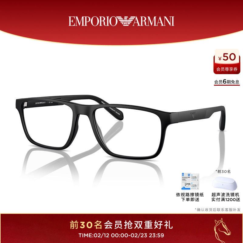 �����侵���������ѧ������������·��Ƭ�����۾����п� 0EA3233 1240Ԫ