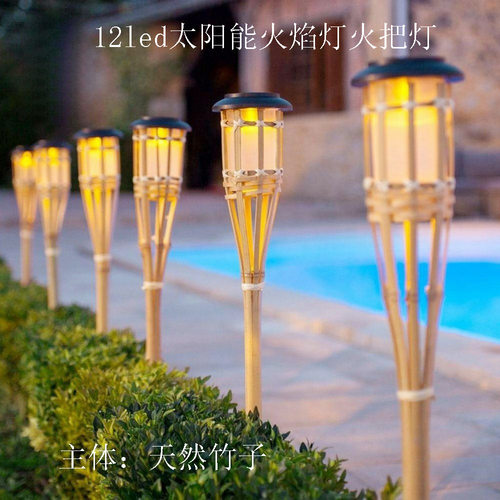 太阳能12-LED竹子仿真火焰户外灯