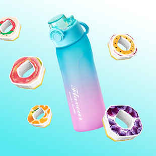 香味杯玩味果味水杯双色渐变水杯男女儿童学生杯0糖0卡萃香吸管杯