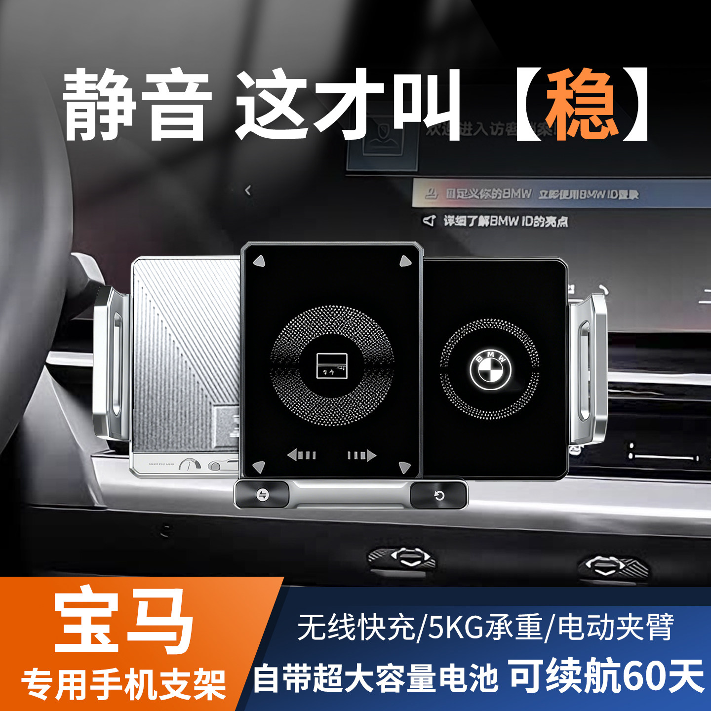 专用宝马手机支架五系530汽车330li三1系325li车载iX3X1X3X5X7X6