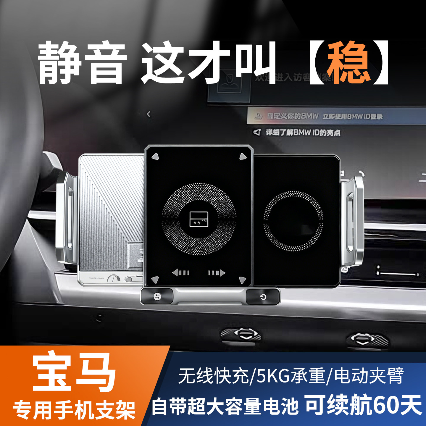 专用宝马手机支架五系530汽车330li三1系325li车载iX3X1X3X5X7X6