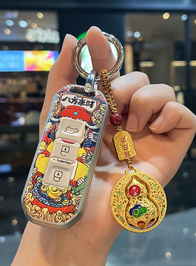 适用宝骏510钥匙套730专用530新560遥控E200汽车E100扣310W壳扣包