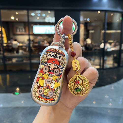 适用小鹏L03/M03钥匙套国潮浮雕