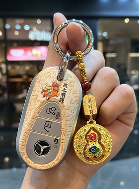 适用奔驰钥匙套C260L车E300L扣GLC300L壳A200L包GLC260用品GLE350