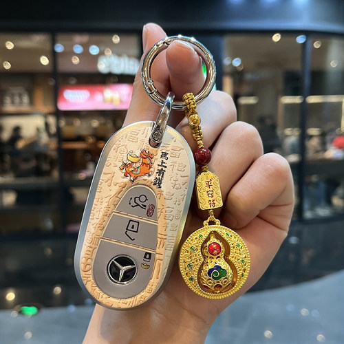 奔驰专用钥匙套国潮浮雕全包