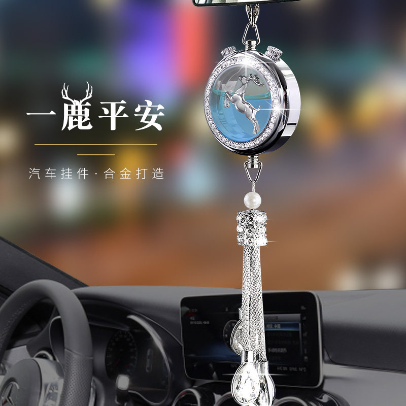 一路平安汽车香水挂件