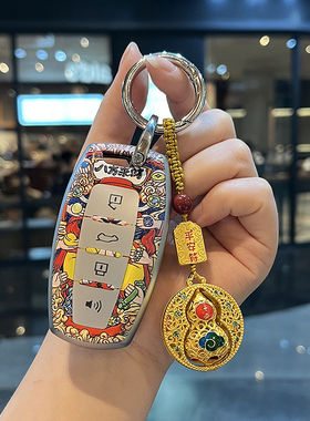 适用长城哈弗h6L钥匙套猛龙H2S炮26款大狗plus壳M6初恋F7赤兔F5扣