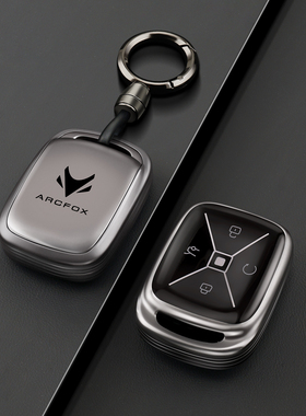 适用2026/25款新极狐T1阿尔法s5钥匙套t5壳arcfox北汽s6扣t6汽车