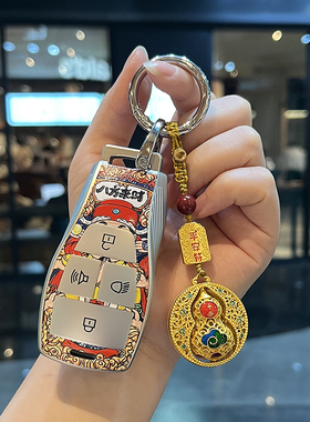 适用北京bj40钥匙套bj30魔方X7增程版bj60北汽EU5新款坤宝D50车扣