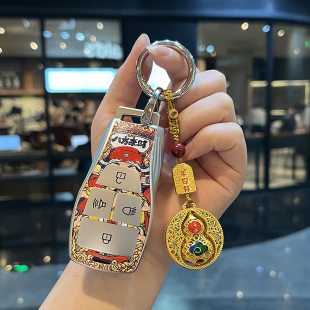 适用北京bj40钥匙套bj30魔方X7增程版 坤宝D50车扣 bj60北汽EU5新款