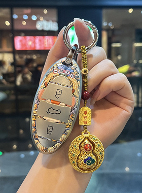 适用一汽奔腾b70钥匙套T77新款M9/T55/B70S/T99/T33/NAT/E01壳扣