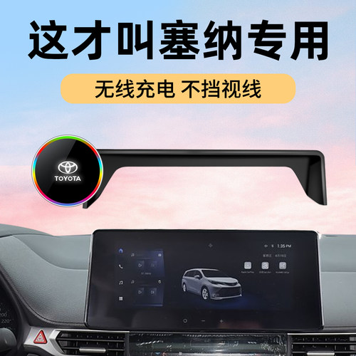【塞纳格瑞维亚】磁吸手机支架
