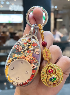 适用广汽埃安yplus钥匙套UTsuper新款i60专用RT全包S魅580V霸王龙