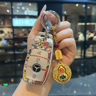 适用奔驰钥匙套GLB220扣E300L包GLC260汽车A200L壳GLE350高档E260