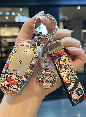 适用理想one钥匙套新款25款L9/L8/L7/L6高档汽车扣专用壳包男女士