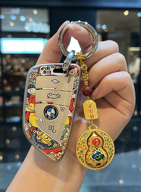 适用宝马钥匙套三系525五系740壳x2ix3x5x1汽车530刀锋i3扣330li