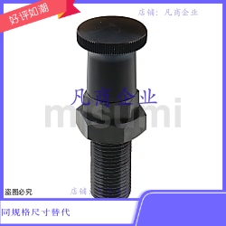 旋钮柱塞加长型SXPAL/ PXKL8/10/12/16L 分度定位销