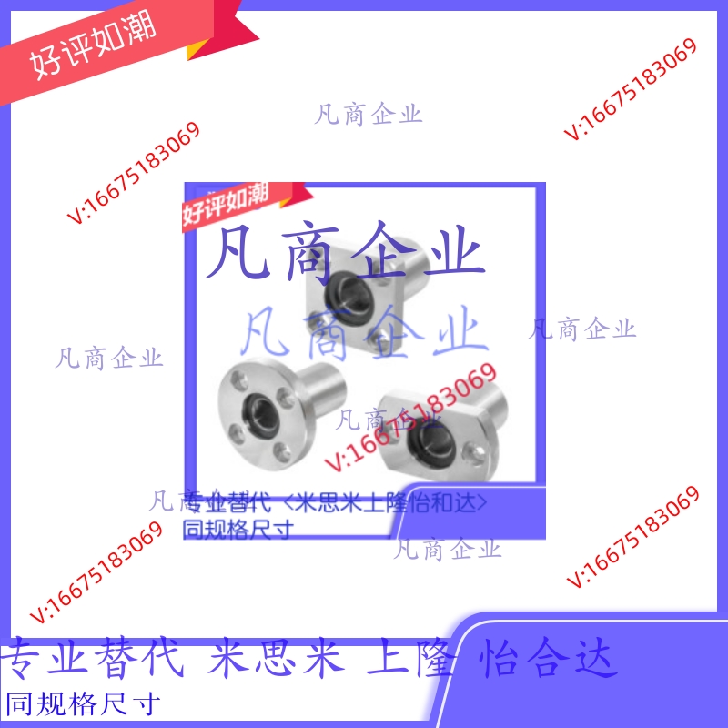 OFZ81 OFZ86 OFZ91 OFZ96-d8 10 12 13 16 20 25 30 法兰无油衬套