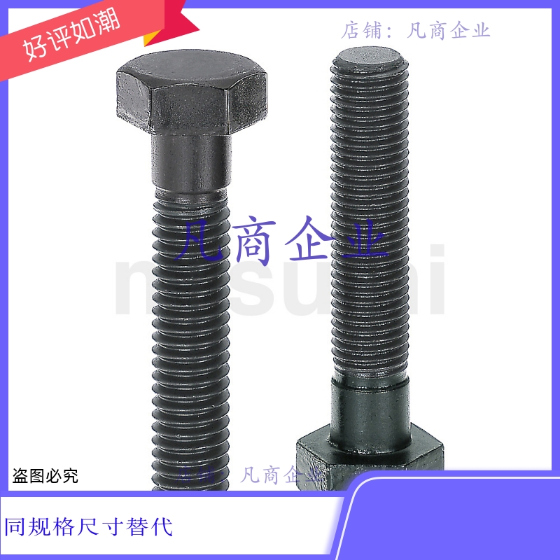 轴承止动销BGSPS5-8-L15/BGPS10-14-L30/STFHN8-10