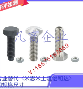 PBE61/62/66/71/76-M4/5/6/8/10/12/16-L20/25/30/35/40/50/60/70