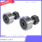 CUA3-10 CUA4-12 CUA5-13 CUA6-16 CUA8-19 CUA10-22/26 随动器