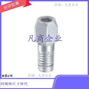 YCC07-D5/6-P8-L3-B5-M4/5/6 YCC07-D6-P10-L3-B10-M4/5/6 定位销