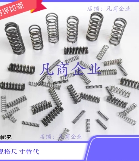圆线螺旋弹簧WB12 14 16 18*20 25 30 35 40 45 5060压缩