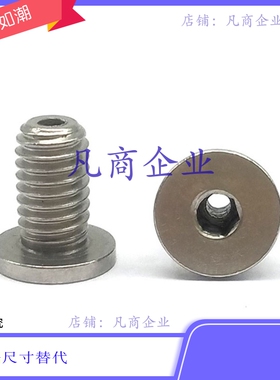 超短头 通孔型螺栓 CBASG3/4/5/6-6/8/10/12/16/20/30 排气孔