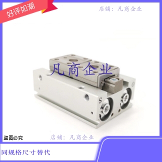 WGY41-8/12/16/20-8/12/16/20-0/2气爪 平行开闭型 薄型