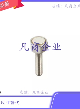 HXUB8-20 HXUB8-25 HXUB10-20 HXUB10-25 六角螺栓 磁铁