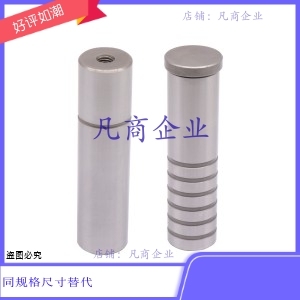 OFH02-D8/10/13/16/20/25-L60/70/80/90/100 OFC02-d13-L13/16/20