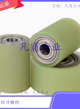 滚轮QAC43-50/25/30/35A/35/40A/40/50A/50-L15/20/25/30/40/50