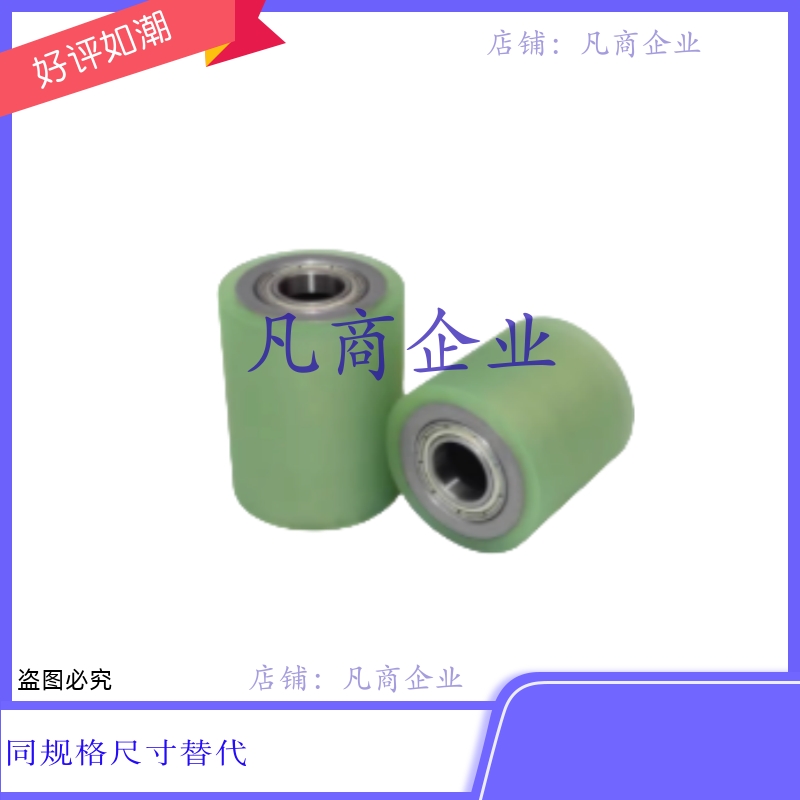 滚轮带轴承型ROCRB/ROCRM-20/25/30/35A/35/40A/40/50A/50-15/708