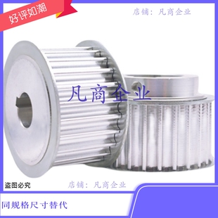 同步带轮HTPA20S5M150-A/B-P/N S5M100/250-A/B S5M20齿 内孔5-17