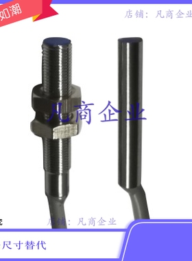 ZJL56-F-0.6/0.8/1.2/2-M45-N/P-O/C 电感式接近传感器