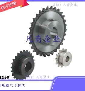 BSP50B9-N-[16,17,18,19] BSP50B10-N-[15,16,17,18,19,20,22链轮