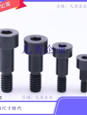 轴承止动销 BGSP4-7-L4.5 BGSP BGSPM BGSPS4/5/6/8/10/12-7/9/11