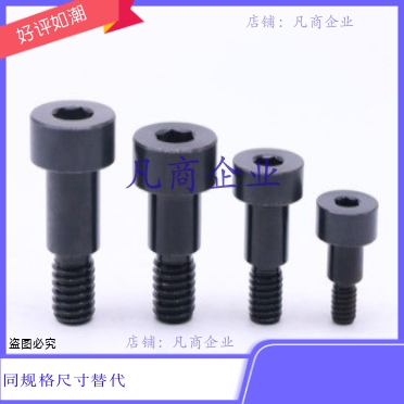 轴承止动销 BGSP4-7-L4.5 BGSP BGSPM BGSPS4/5/6/8/10/12-7/9/11