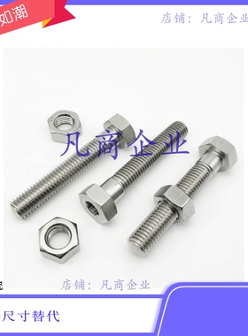 ANHNS5-15/20/25/30/35/40/45/50/60 ANHNS6-20/25/30/35/40/4550