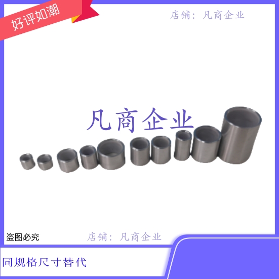 OFS01-d6-L10-d8-d4 BFLB8-6 -5-8-10-12-16-20油衬套 高精度型