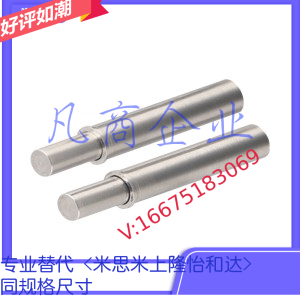 ZAS11/ZAS12/-D2/3/4/5-H1.5/3/64/6/8/12小径定位柱重载