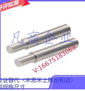 ZAS11/ZAS12/-D2/3/4/5-H1.5/3/64/6/8/12小径定位柱重载