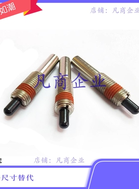 定位销 轻载弹簧柱塞 PJL3/4/5/6/8/10/12/16/20弹簧锁销