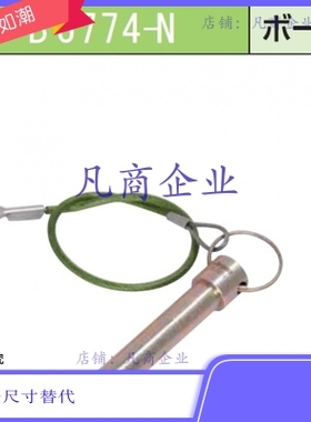 BJ774-08050-SUSBJ774-08060/08070/08080/08090/08100-SUS锁紧销