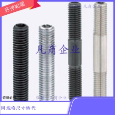 FABBS5-25  FABB4/5/6/8/10/12/16-20/30/35/40/45内六角全长螺丝