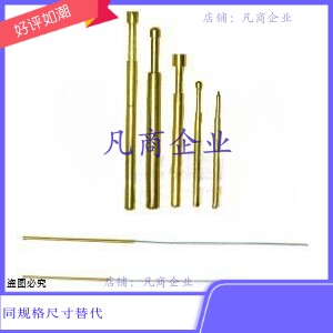 PLB38-BS PLB38-DS PLB38-ES PLB38-FS PRB38-VS探针针套