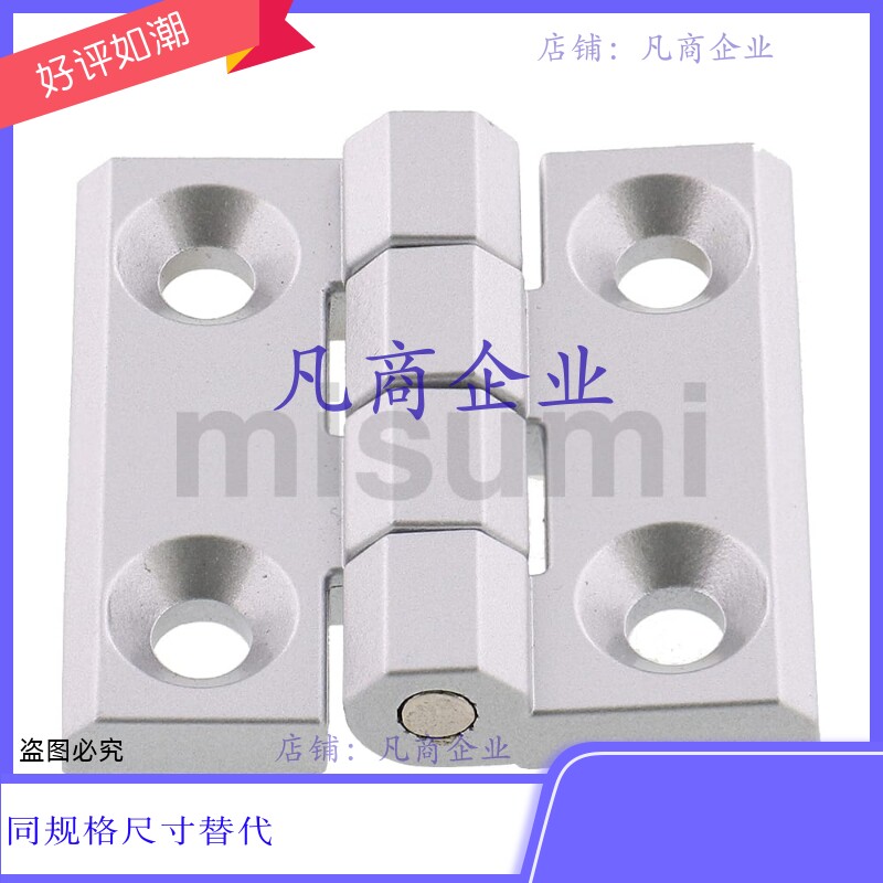 HHSZ65 C-HHSZ50/60 5050不锈钢304拉丝重载合页 孔距3030铰链